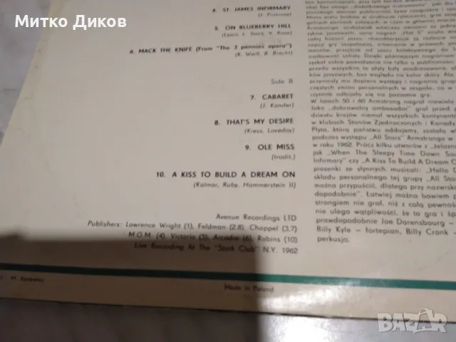 Луис Армстронг голяма плоча, снимка 5 - Грамофонни плочи - 49962142