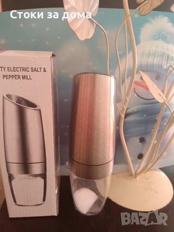 Електрическа мелничка, снимка 1