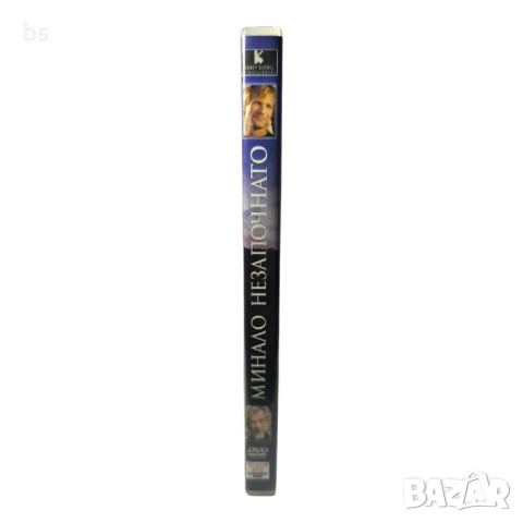 Минало незапочнато DVD с Иън Макелън, снимка 3 - DVD филми - 43072021