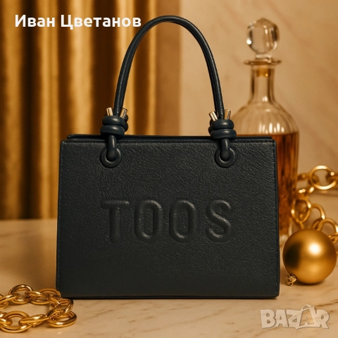 Елегантна дамска чанта - стил и организация в едно, снимка 5 - Чанти - 51992145