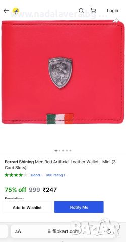 Портмоне, Портфейл Ferrari и Fine Leather, снимка 7 - Портфейли, портмонета - 46641565