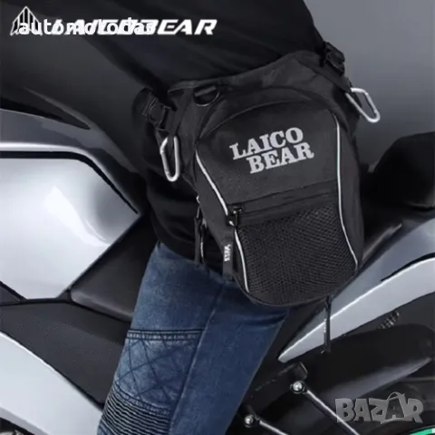 Чантичка за крак, снимка 2 - Аксесоари и консумативи - 48675135