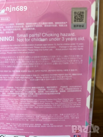 Labubu 100% оригинално, снимка 2 - Други - 51778552