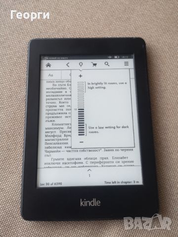 електронна книга Kindle Paperwhite, снимка 6 - Електронни четци - 45373427