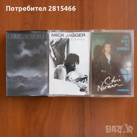 Лот от 3бр. аудио касети/ касетки, снимка 1 - Аудио касети - 47563789