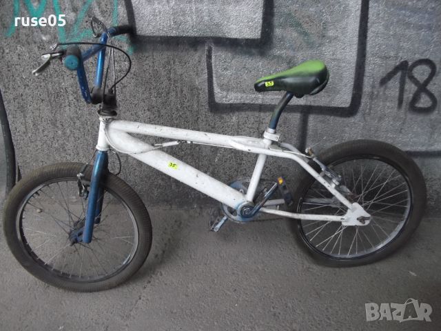 Велосипед - 20" - 1