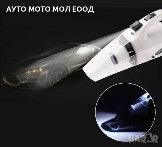 Прахосмукачка за кола с Компресор за напомпване на гуми 12V/120W, снимка 3 - Аксесоари и консумативи - 50247032