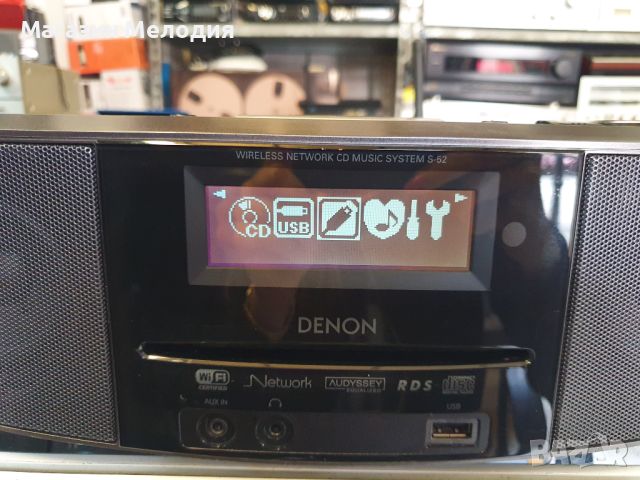 Denon Wireless Network CD Music System S-52 Система Denon S-52  В отлично техническо и визуално съст, снимка 4 - Аудиосистеми - 45132822