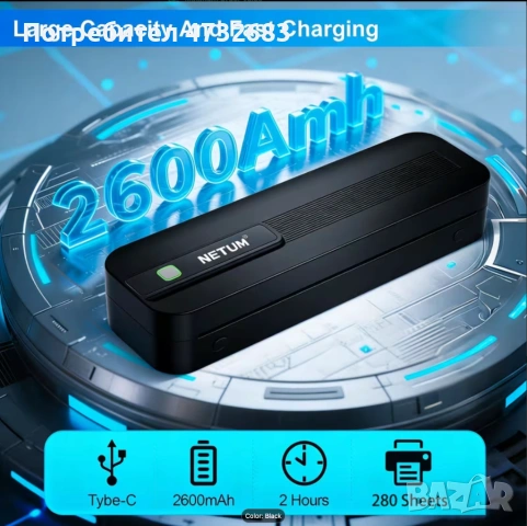 Преносим термален принтер NETUM – без мастило, 203dpi, 2600mAh батерия, Bluetooth и USB, снимка 5 - Принтери, копири, скенери - 53611559
