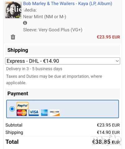 Bob Marley & The Wailers ‎– Kaya Издание 🇩🇪 GERMANY 1978г Стил:Reggae Състояние на винила:NEAR MIN, снимка 8 - Грамофонни плочи - 52998025