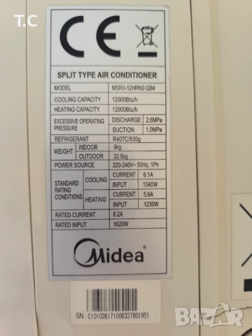Климатик Midea 12, снимка 2 - Климатици - 51955732
