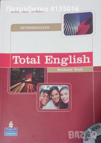 Total English - Intermediate, снимка 1 - Учебници, учебни тетрадки - 46264757