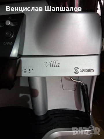 Кафемашина Villa, снимка 2 - Кафе машини - 54234418