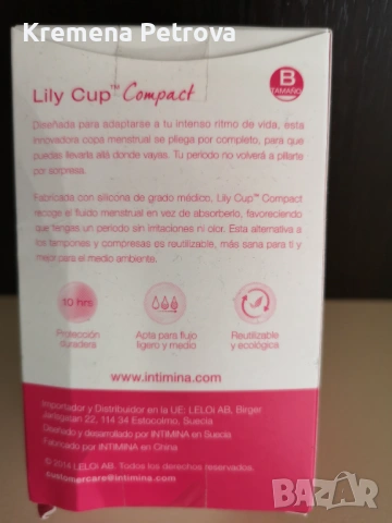 Нова менструална чашка Intimina Lily Cup Compact, размер B, снимка 3 - Други - 53981025