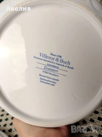 Villeroy& Boch Diamant терин, снимка 7 - Други - 53013495