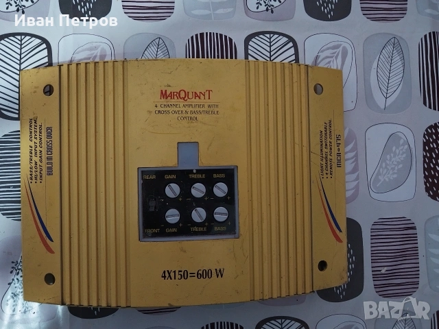 усивател за кола