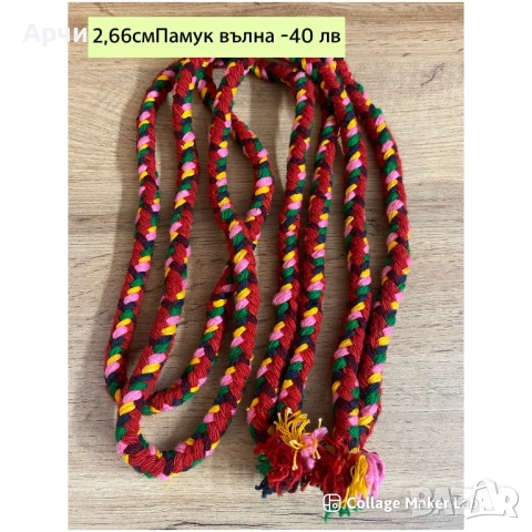 Автентични възли , снимка 5 - Антикварни и старинни предмети - 51794672