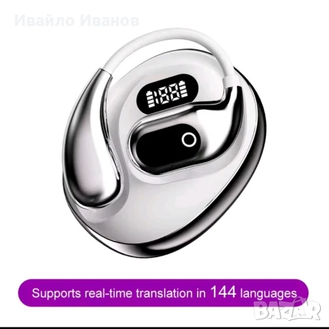 Блутут слушалки с Ai преводач от 144 езика на български 