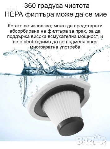 Автомобилна прахосмукачка SONRU 7000Pa с мощност 150W, снимка 17 - Прахосмукачки - 54249182