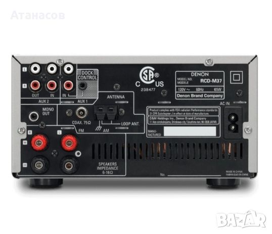 Denon Rcd M37 SC M37 аудио система с тонколони и дистанционно , снимка 6 - Аудиосистеми - 45438243