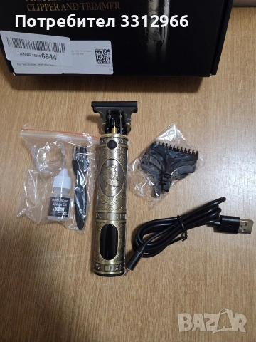 Чисто нова професионална безжична машинка за подстригване и тример