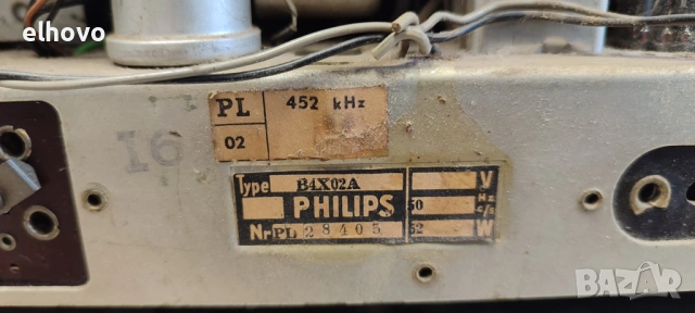 Старо лампово радио Philips B4X02A, снимка 3 - Антикварни и старинни предмети - 53958626