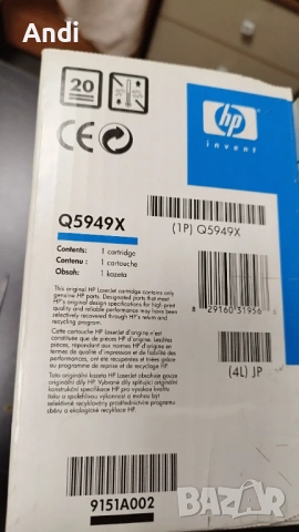 Тонер касети за HP LASER JET 49X- Q5949X за 1320/3390/3392, снимка 8 - Консумативи за принтери - 53460146