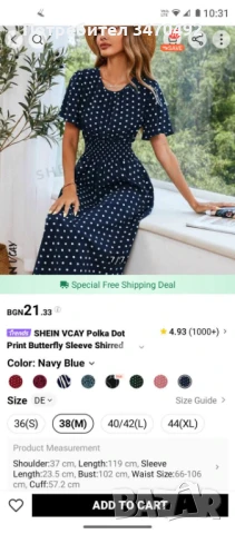 Лятна рокля , снимка 4 - Рокли - 51321193