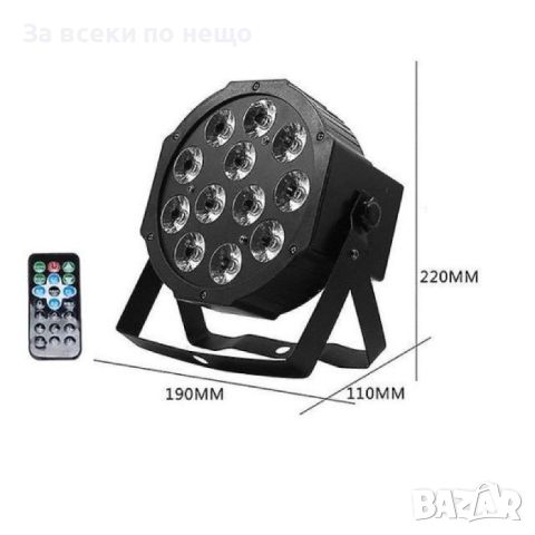 ✨ДИСКО ПРОЖЕКТОР С 12LED, снимка 1 - Прожектори - 46362922