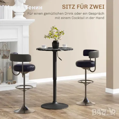 Бар маса HOMCOM за 2 души, регулируема височина, мраморен вид, 60 x 60 x 68-93.5 см, черна , снимка 4 - Маси - 50364623