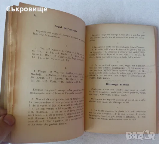 Антикварна италианска граматика с упражнения от 1931 година, снимка 6 - Чуждоезиково обучение, речници - 47019911