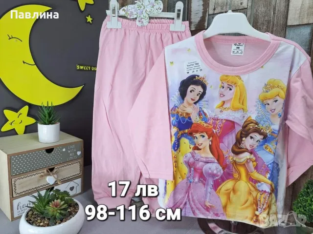 Пижами за момиче, снимка 5 - Детски пижами - 46984172