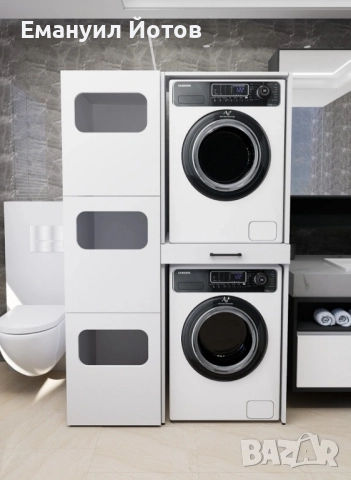 Шкаф за пералня и сушилня (Доставка на всяка страна в България)