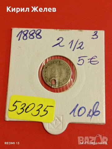 Рядка монета 2 1/2 стотинки 1888г. Княжество България за КОЛЕКЦИЯ 53035
