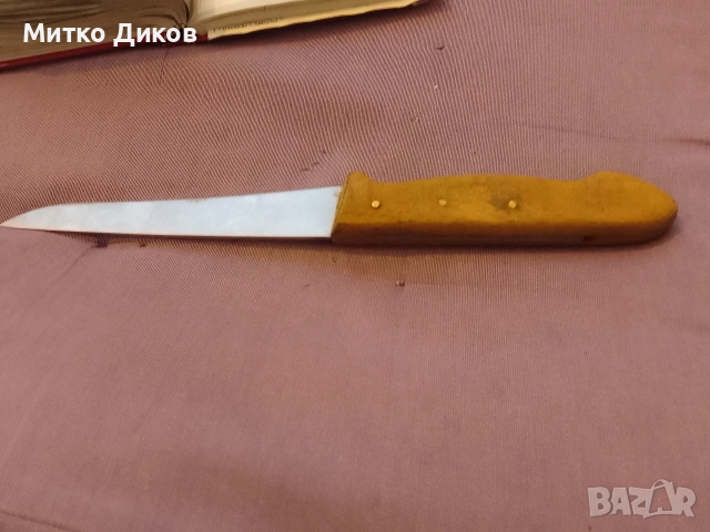 Нож Велико Търново кухненски от соца стомана на Солинген 298х157 мм острие