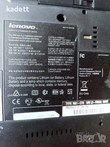 Lenovo T61 - за части, снимка 5 - Части за лаптопи - 46086832