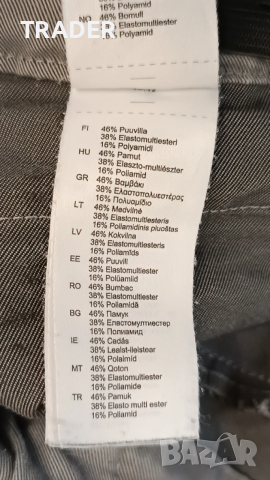 Работен панталон Engelbert Strauss, снимка 10 - Панталони - 43845294