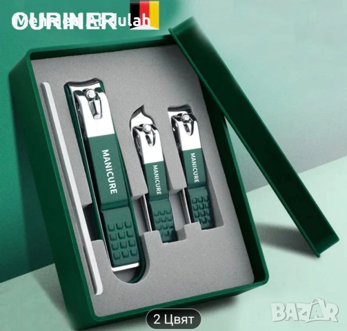 Професионални комплекти нокторезачки, снимка 16 - Други - 52573238