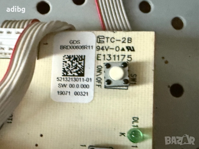 Платки - Delonghi Magnifica ESAM3000 основна платка и предна платка, снимка 6 - Кафемашини - 52252442