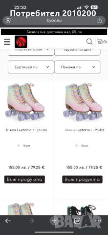 Кънки, снимка 6 - Ролери, кънки - 54163311