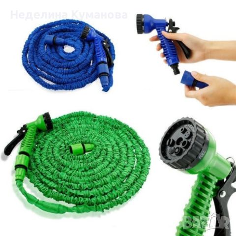 🧨 РАЗТЕГАТЕЛЕН ГРАДИНСКИ МАРКУЧ MAGIC HOSE 60 М