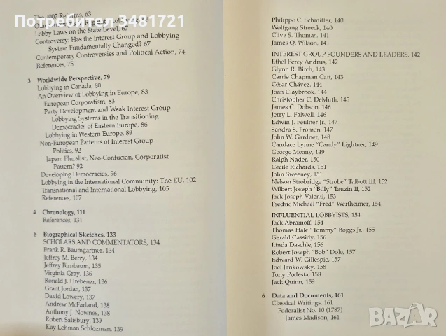 Лобиране в Америка - подробен справочник / Lobbying in America. A Reference Handbook, снимка 3 - Художествена литература - 53882671