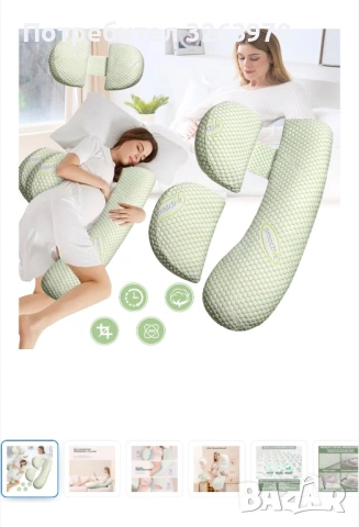 Лот бременни дънки, възглавници, лекарства и рокли, снимка 2 - Дрехи за бременни - 53400957