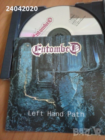 Entombed - Left hand path стар матричен диск