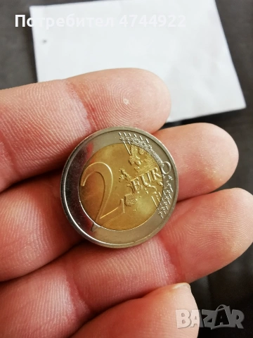 2 евро възпоменателна , снимка 2 - Нумизматика и бонистика - 53886036