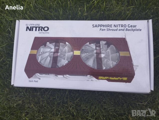 Охладител Sapphire NITRO, снимка 1 - Друга електроника - 46230234