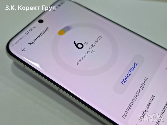 Huawei Pura 80 Pro 12 / 512GB Гаранция!!, снимка 12 - Huawei - 54260944
