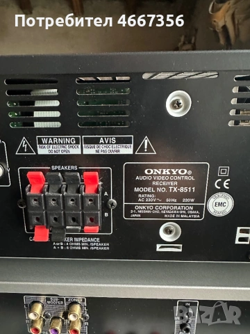 Аудио техника, снимка 6 - Ресийвъри, усилватели, смесителни пултове - 53004158