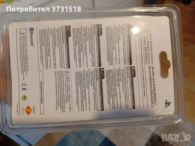 2бр. Оригинален джойстик за PS3, контролер за плейстейшън, геймпад за playstation , снимка 4 - PlayStation конзоли - 54143597