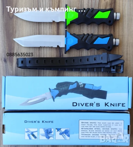 Водолазен нож , снимка 2 - Ножове - 36487608